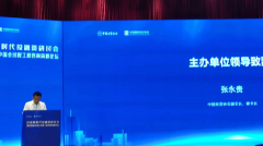 直擊現場 | 全咨進入戰國時代